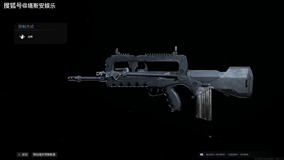 使命召唤16中,十三款突击步枪原型对比