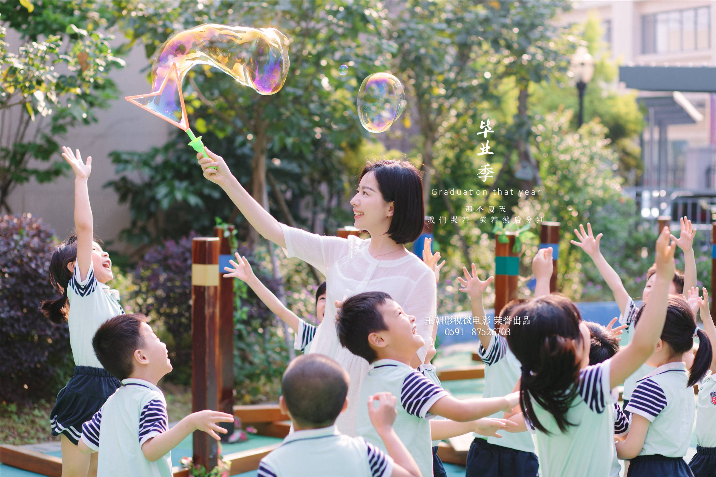 多年以后他看到这张照片,还会想起当初幼儿园那一群亲密的小伙伴,小