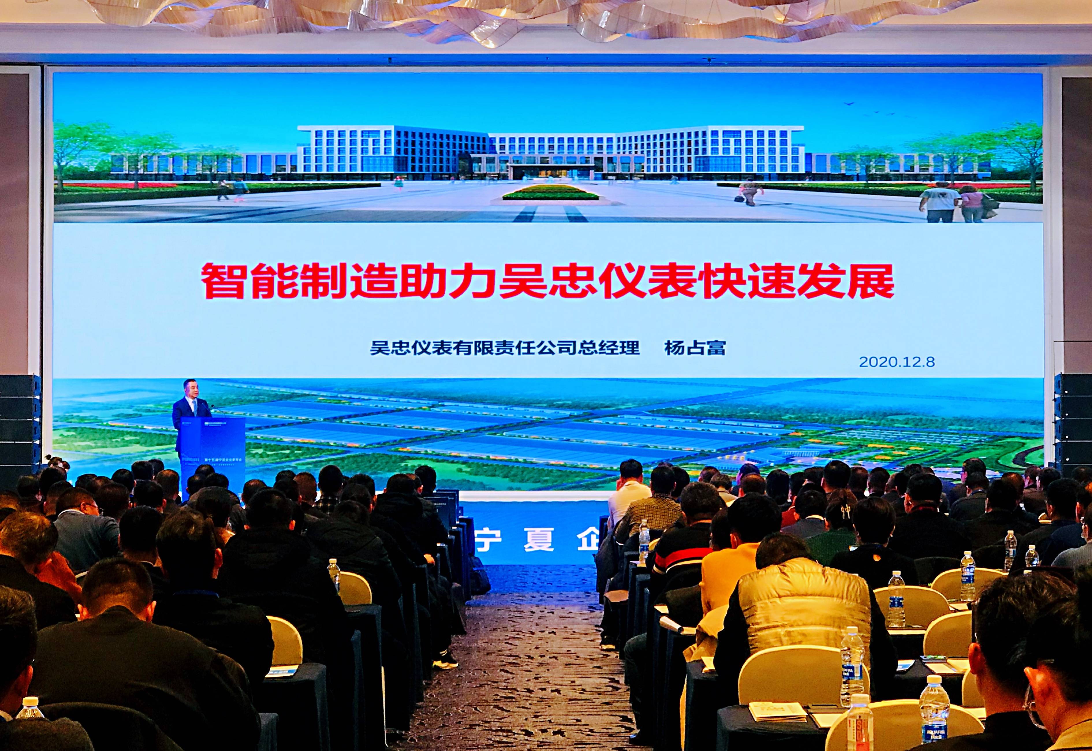 会议期间,孙振耀董事长围绕《组织红利的时代》,从企业为何要制定战略