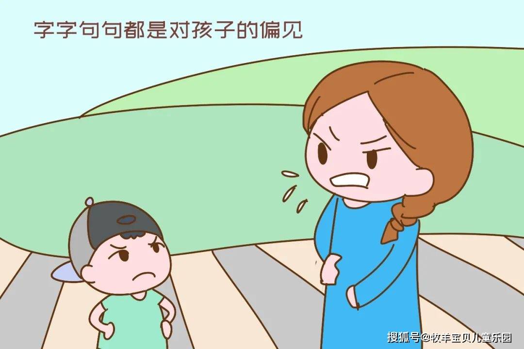 亲子矛盾是如何产生的你还在质疑你的孩子吗