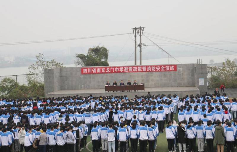 四川南充龙门中学举行避震疏散暨消防安全演练