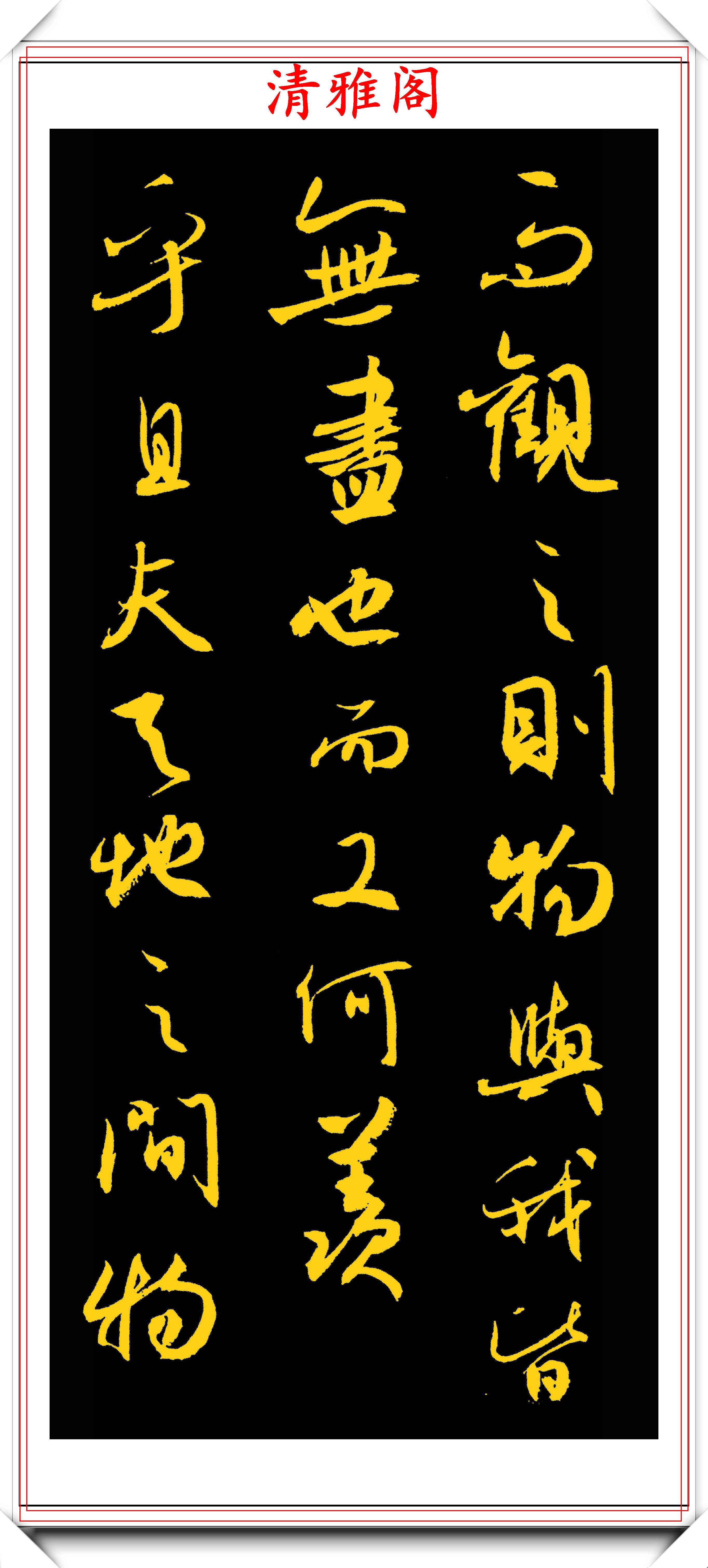 方放老师的19幅行书作品展,行云流水自然疏朗,网友:比肩二王-搜狐大视野-搜狐新闻