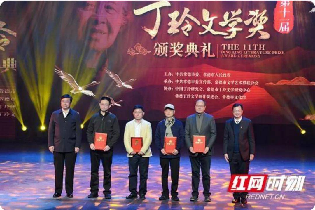 奔流文学院名誉院长王剑冰获第11届丁玲文学奖