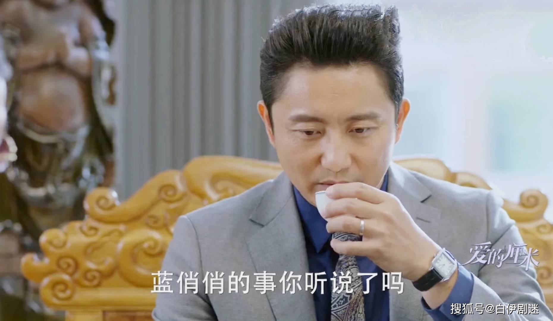《爱的厘米》大结局,蓝俏俏坐牢了,陈志军孤家寡人,挺现实的