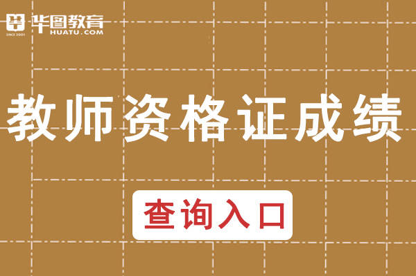 全国导游考试_导游考试全国试卷一样吗_导游考试全国导游基础占几分