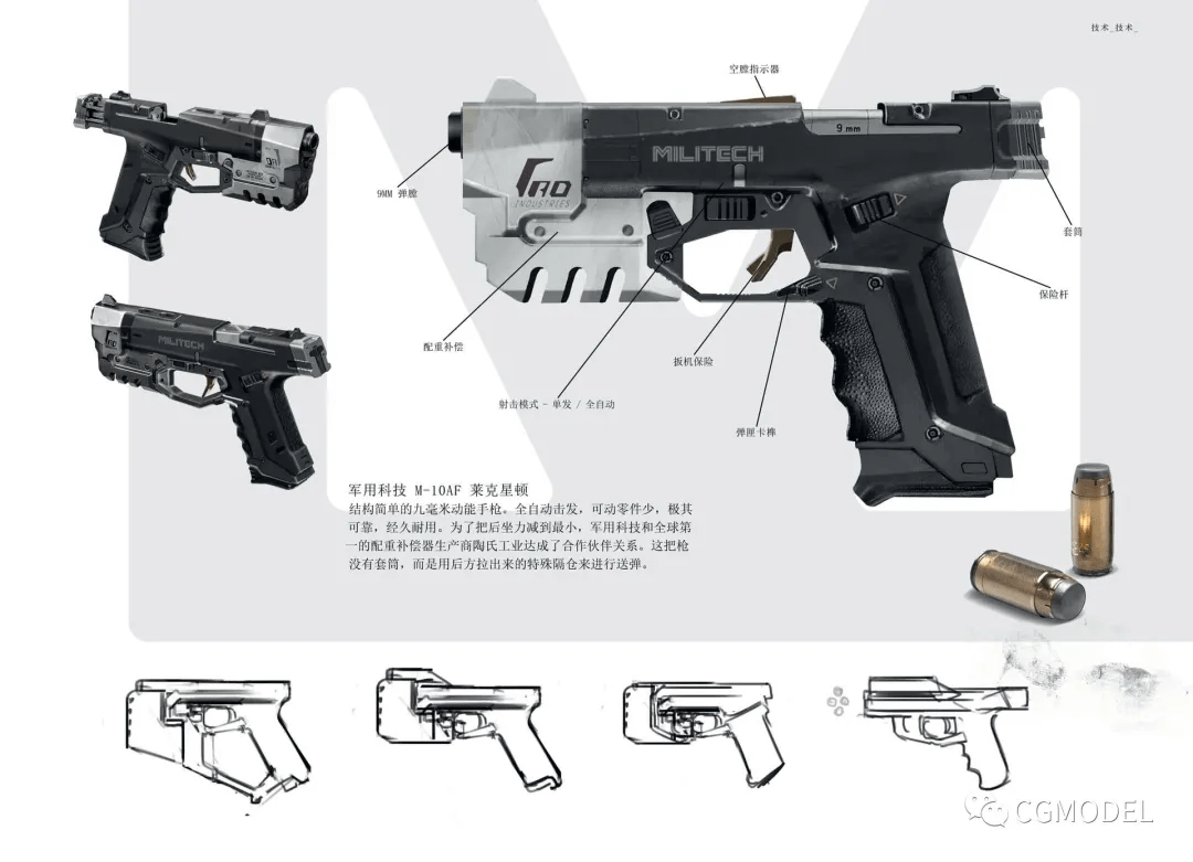 火烧夜之城后赛博朋克2077全套设计素材解禁干货不止7g