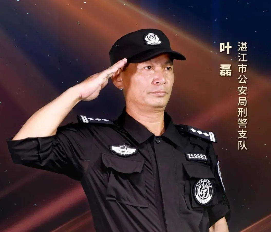 广东公安5名刑警荣膺第二届 "全国公安百佳刑警"称号_刑警支队