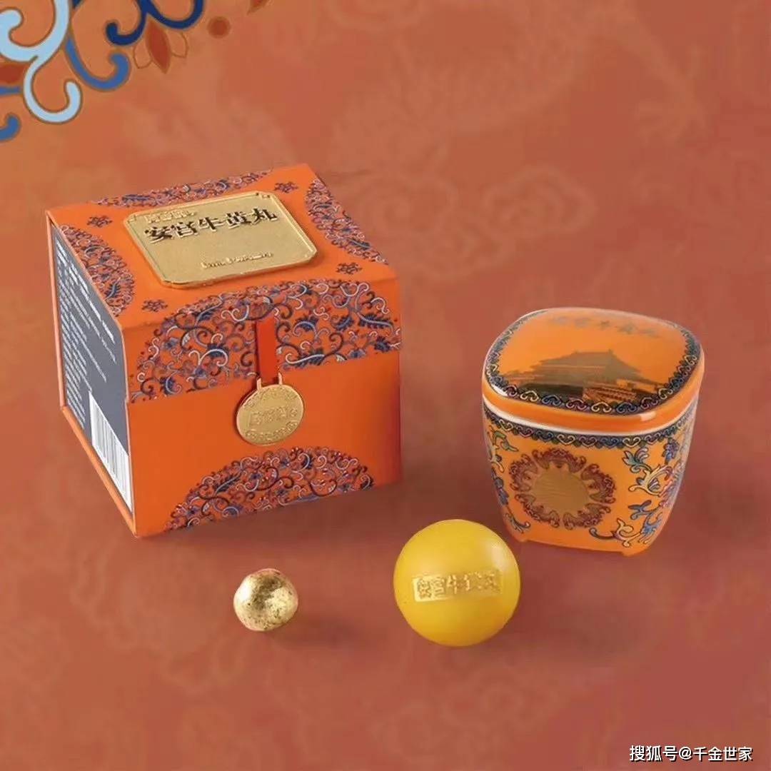 片仔癀安宫牛黄丸匠心精制,天然珍稀,是您孝敬父母的传世名方!