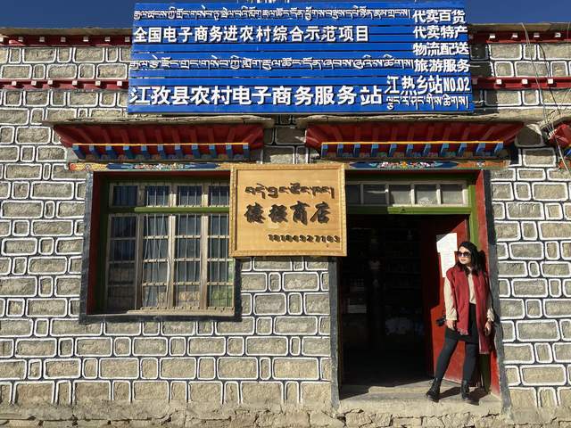 在西藏开店怎么样赚钱(在西藏开店怎么样赚钱快)
