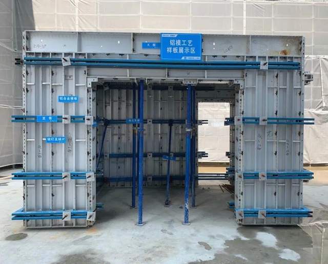 铝模工艺样板展示:每块铝模板都可以重复拼装使用,配合钢龙骨固定