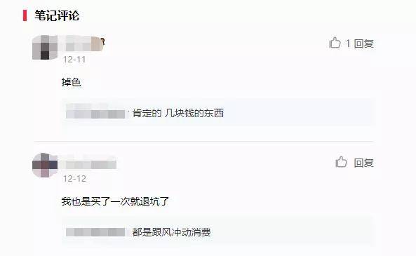 拼夕夕賣的老金是什么東西？24塊5就可以買個大手鐲