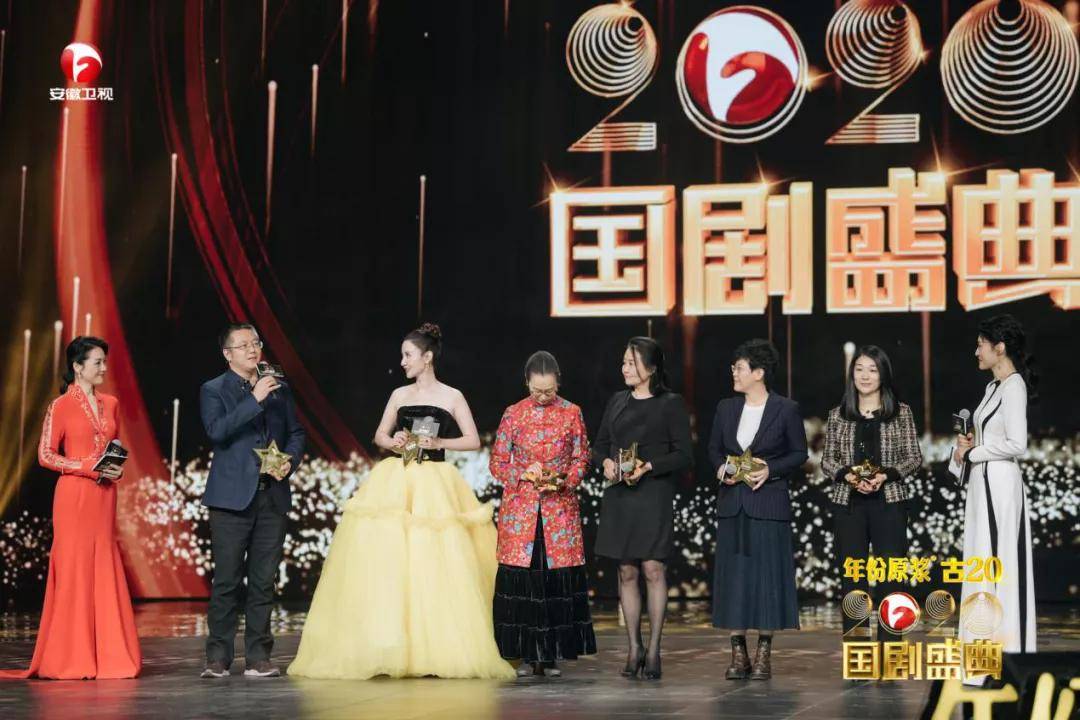 在2020国剧盛典上我们看到一种传承的力量