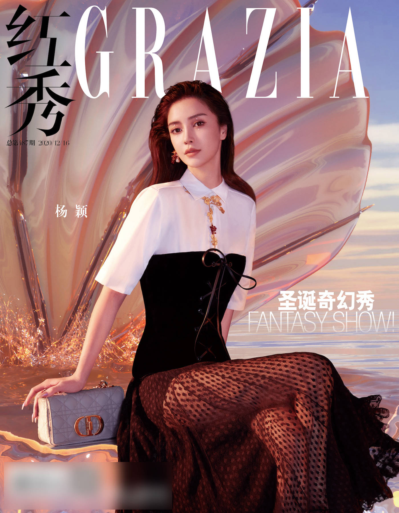 angelababy《红秀grazia》封面 岛屿仙境梦幻摇拽