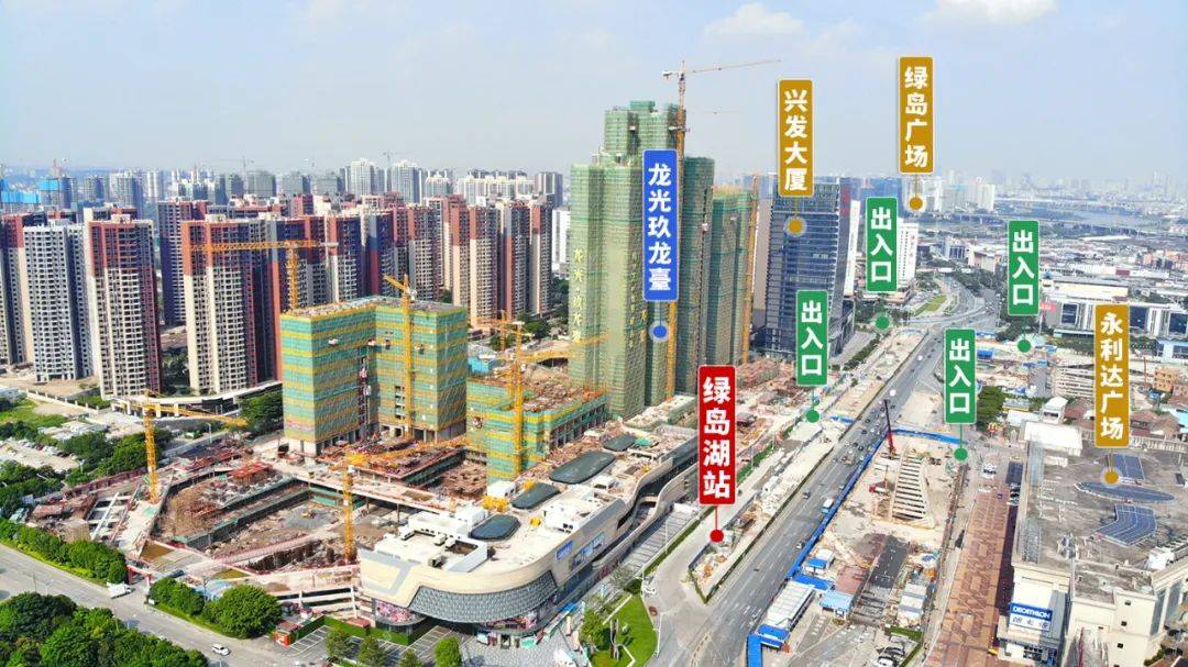 龙光玖龙台与绿岛湖站各出入口距离航拍图