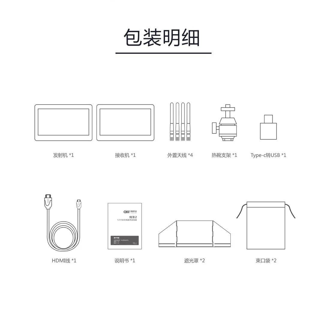 【新品发布】全新烽影Z丨方寸视界，无限精彩