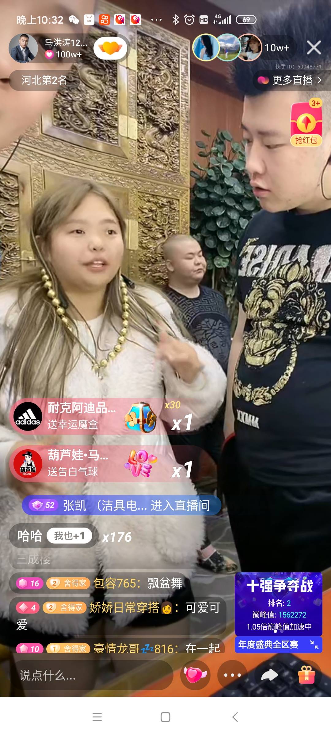 马洪涛团队北弟有小姑娘去找北弟表白北弟不情愿的一直躲马洪涛木森劝