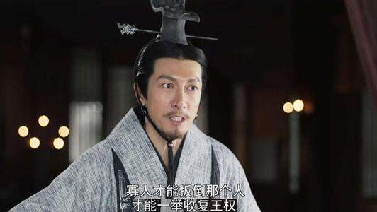 《大秦赋》里的秦始皇,差点演成偶像剧,真正的秦王