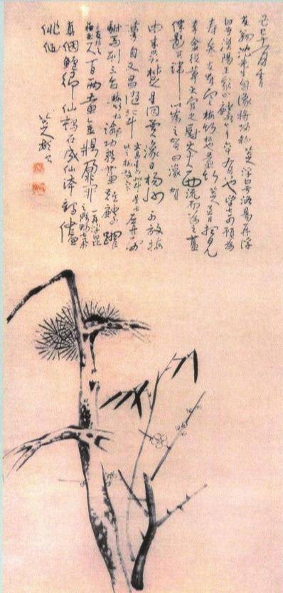 李嘉诚1997年佳士得拍得的岁寒三友图真迹,纸色被人处理过八大山人最