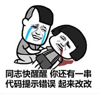 软件测试:在规定的条件下对开发人员做出来的产品或程序进行操作,以