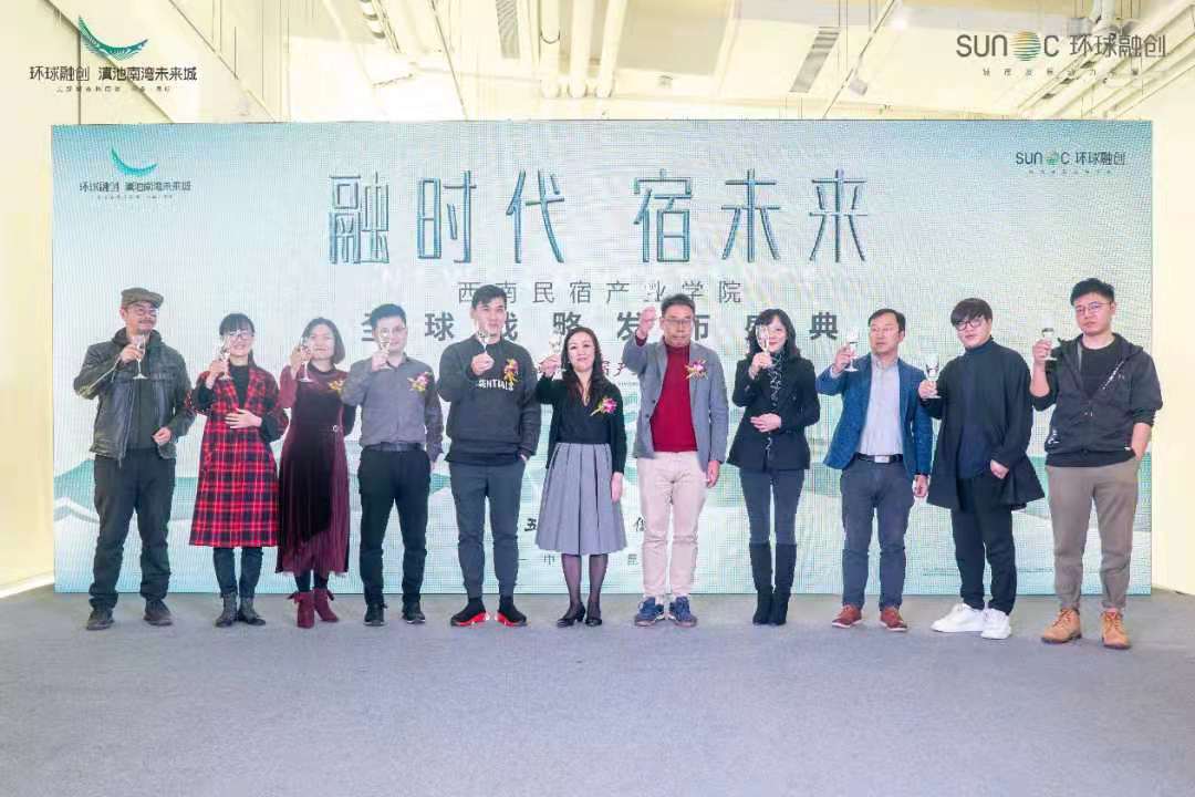 融创西南区域集团云南置地总经理吕锋,融创西南区域集团产城管理中心