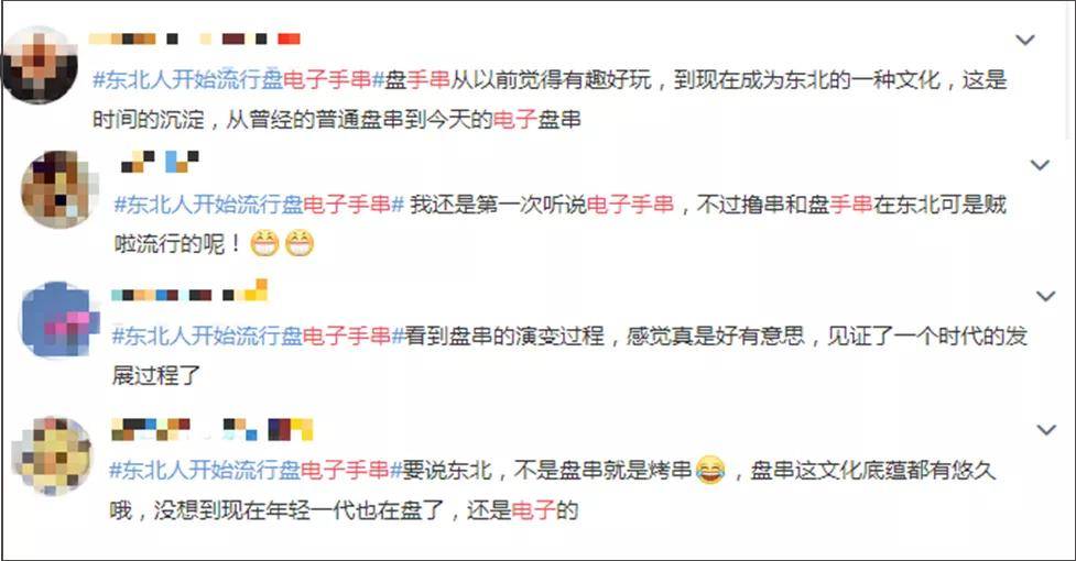文玩人又發大招，盤出來給你十萬塊，來試試！