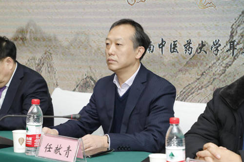 河南中医药大学第一附属医院任献青副院长致辞河南中医药大学第一附属