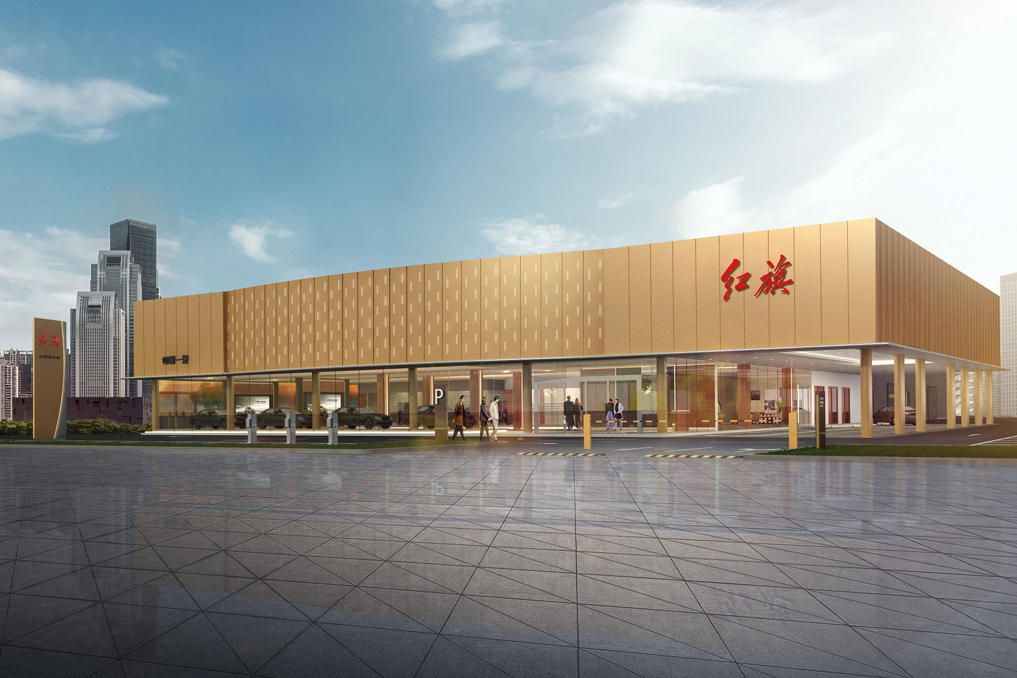 2021中国年度十佳汽车颁奖红旗两款车型获此殊荣