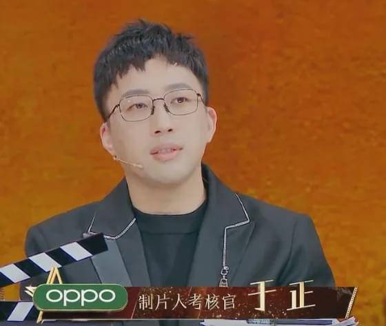 我就是演员综艺里于正这么爱蹭热度是想成为下一个郭敬明