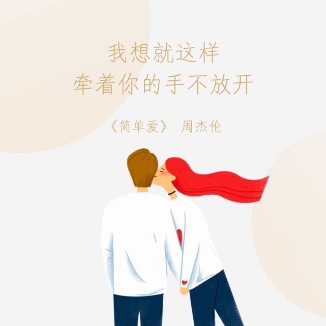 不要太过期待他(她)洞察你的心意,有时候直接一点反而会产生意想不到