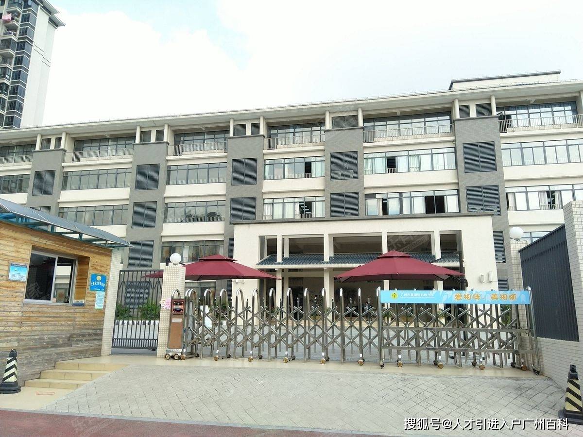 广州各区民办小学学费!