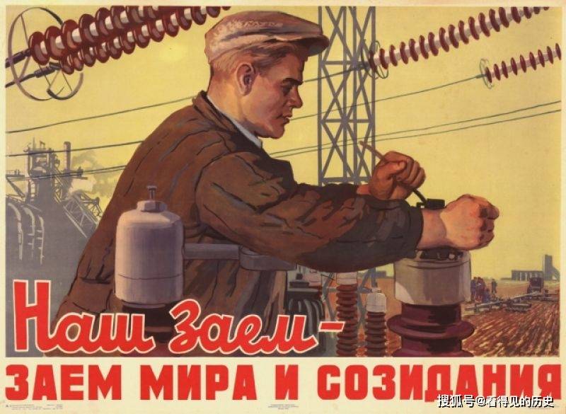 苏联工业化建设图片