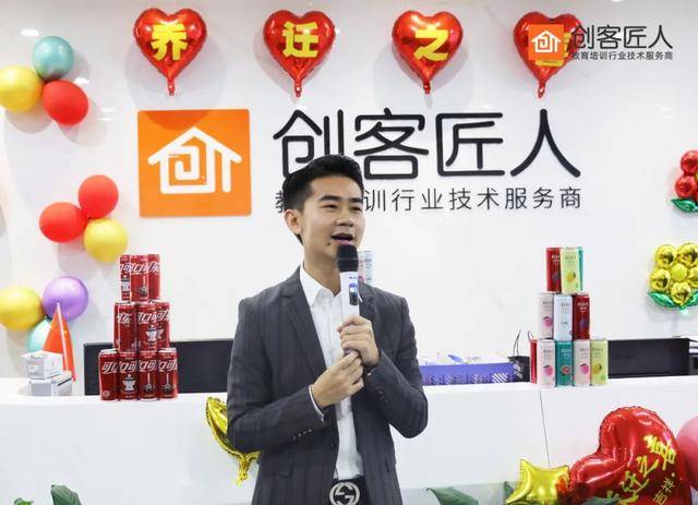 创客匠人喜迁新址十年磨一剑下一站