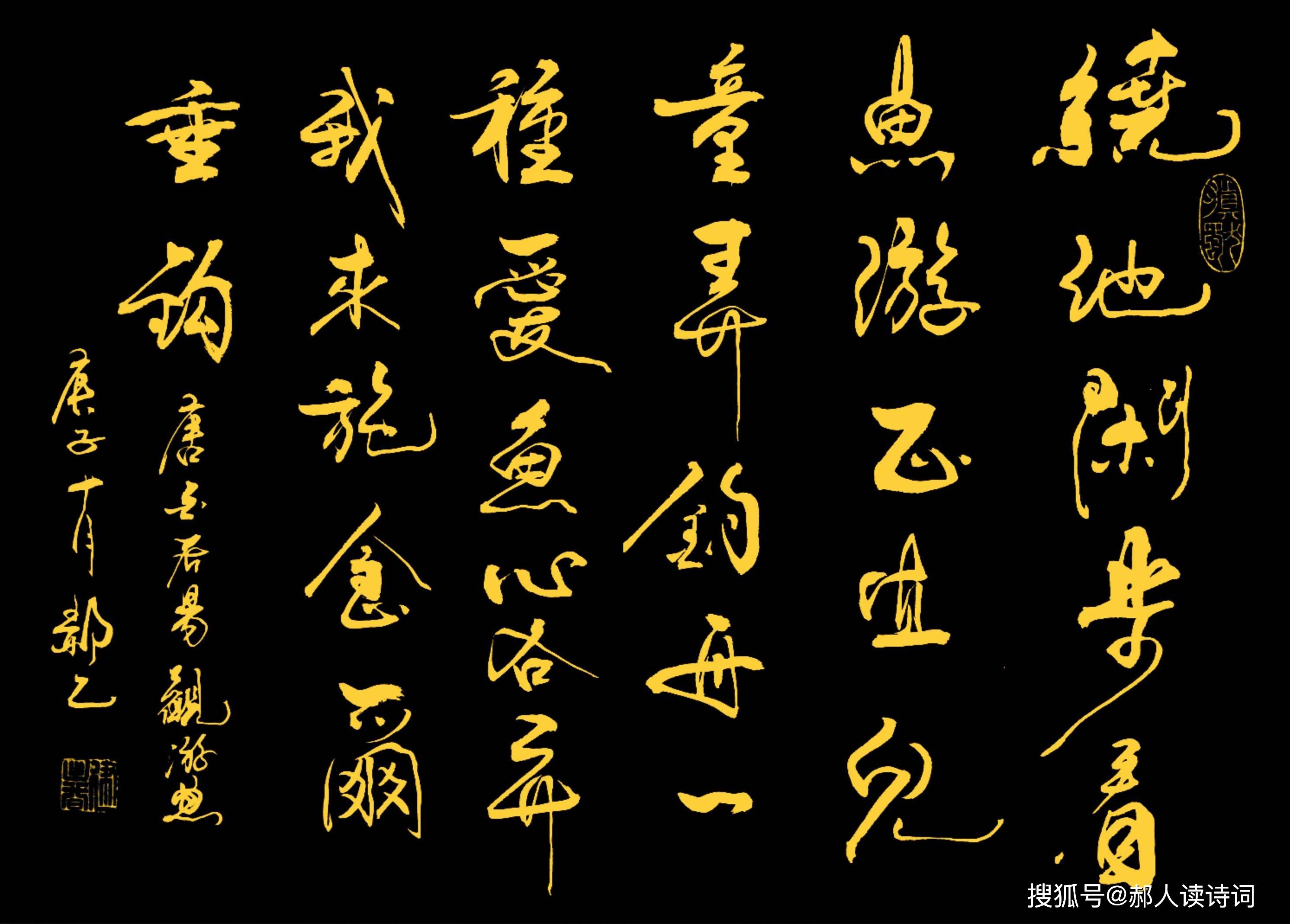 解读白居易《观游鱼》:在自我的世界中独处,这种人生