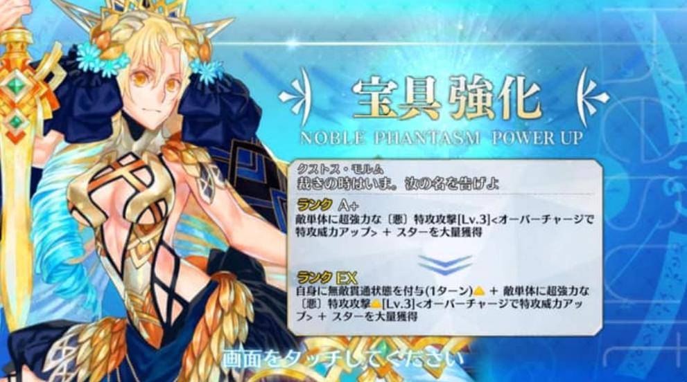 原创fgo金钻头喜提宝具强化蓝卡评级胜过五星但不必急着抽取