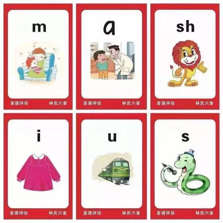 46 原创耳之家小编耳之家 收录于话题 #林氏六音 1 #助听器 20 #听力