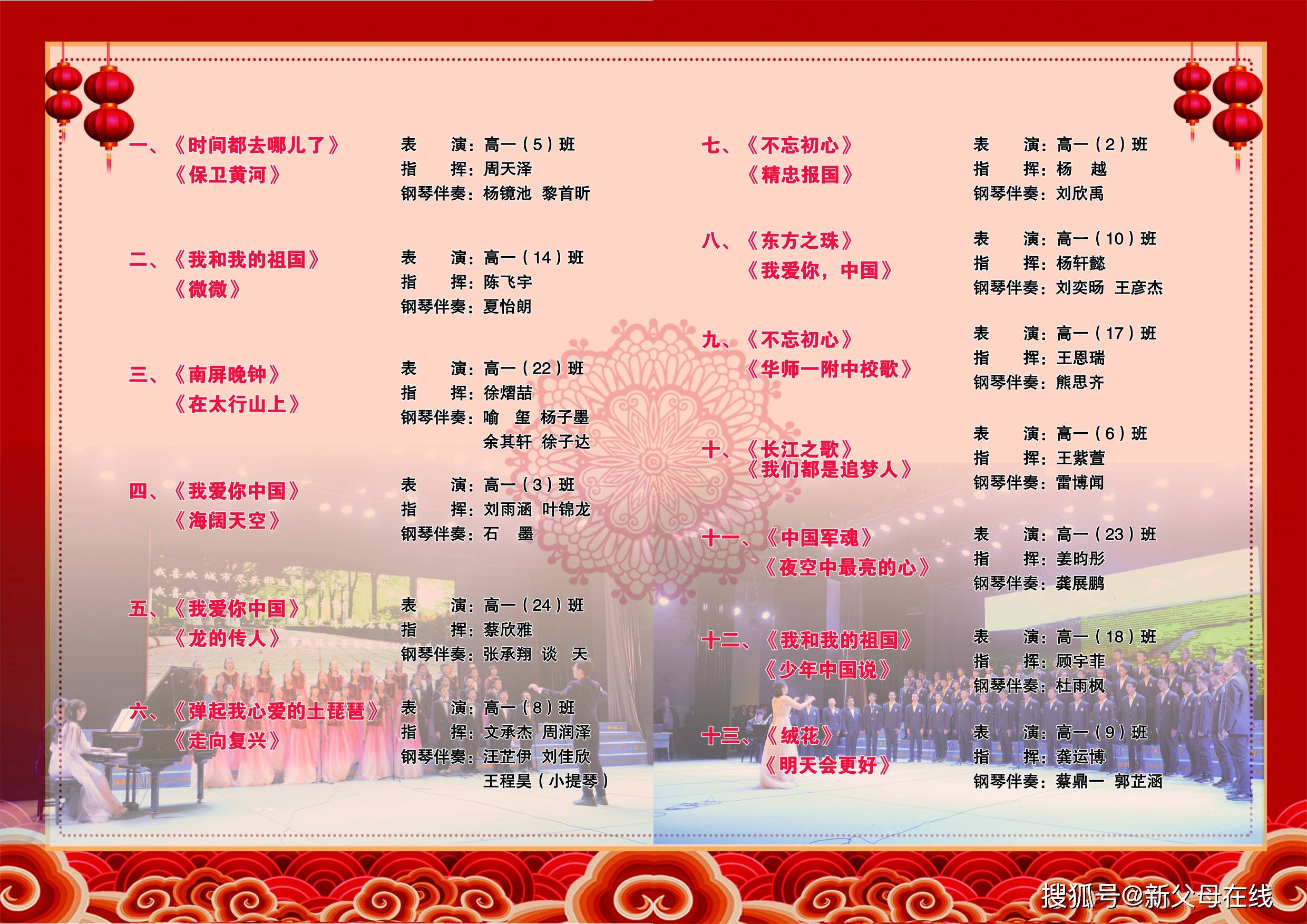 华中师大一附中高一年级这场比赛火了