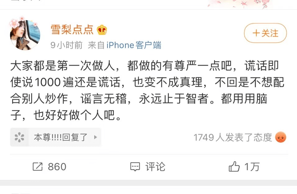 王自健前妻发文王自健自曝曾患抑郁症真的存在家暴