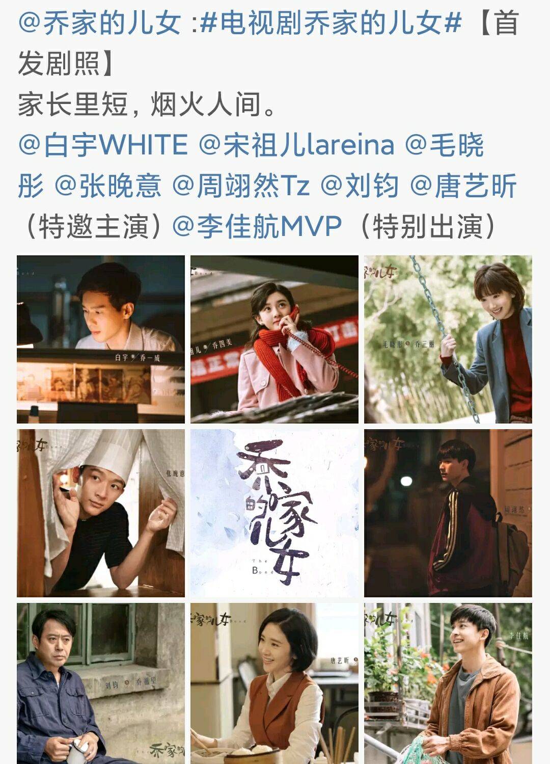 正午阳光四部待播优质剧王凯占两部不拿奖观众都不乐意