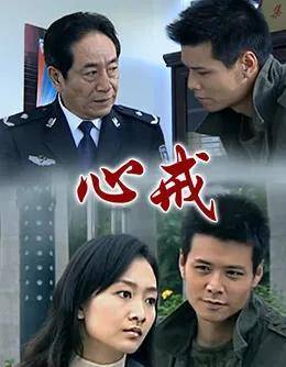 模特大赛后,王鸥就被导演看中,拍了首部电视剧《心戒,开始转行进入