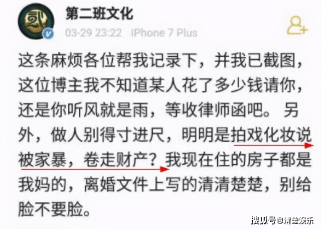 原创王自健前妻发文否认"家暴女",打前夫500个耳光,烫6次烟头皆为炒作