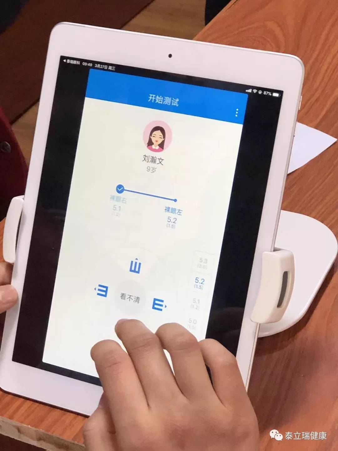检查|可对接各类眼科检查设备的视力筛查系统