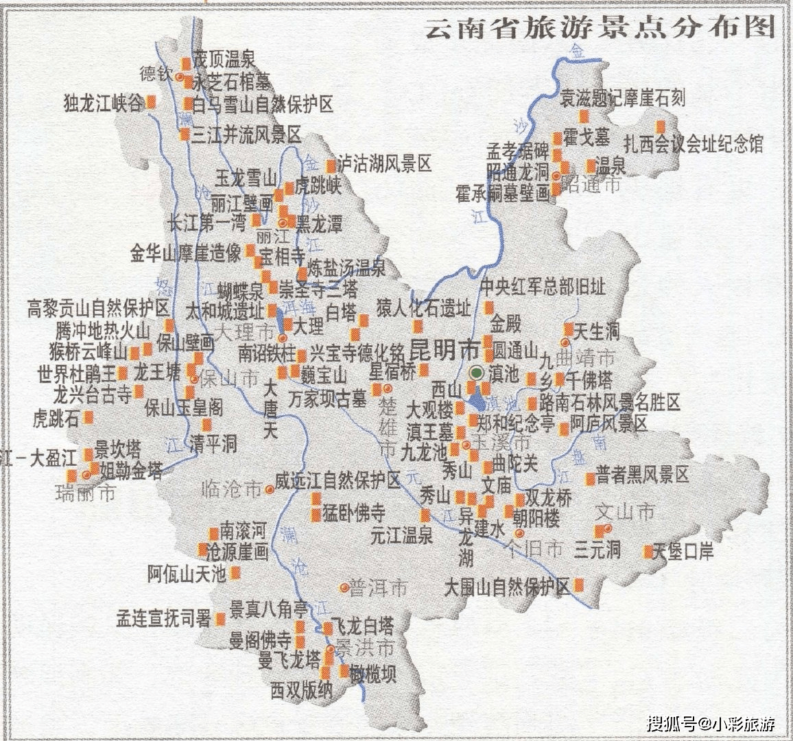 云南自由行8天最佳路线,云南自由行8天攻略_手机搜狐网
