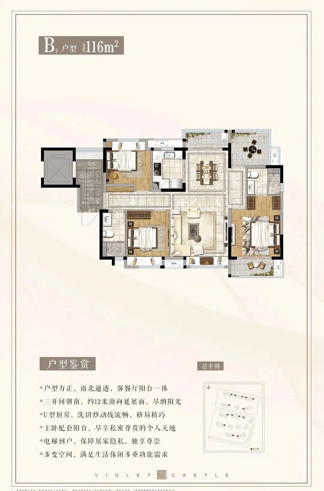 龍湖雅居樂春江紫宸匠造城市舒居美宅成就人居標杆