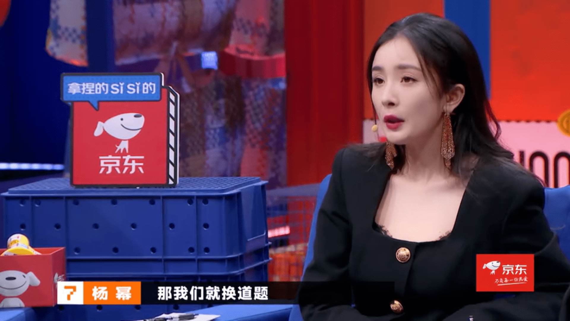 选手现场秀蹩脚英语,被杨幂吐槽,其言语犀利,目光得到了蔡康永和刘擎