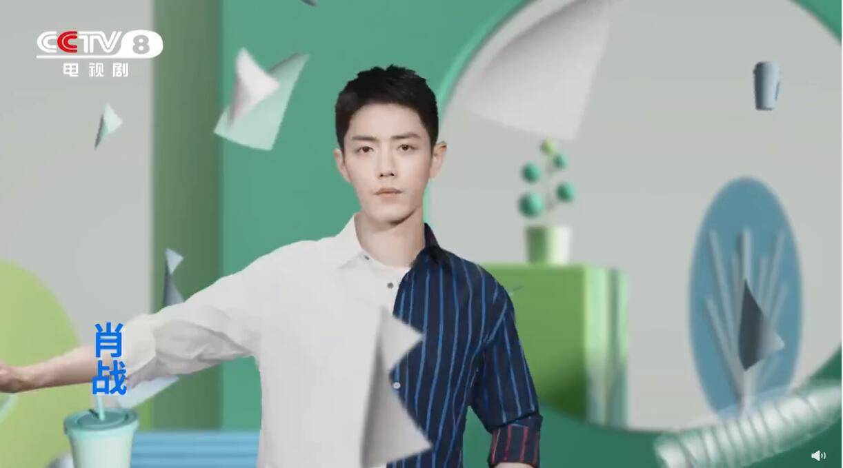 正能量肖战登央视宣传公益拼接装超帅气拿魔法棒好像教导主任