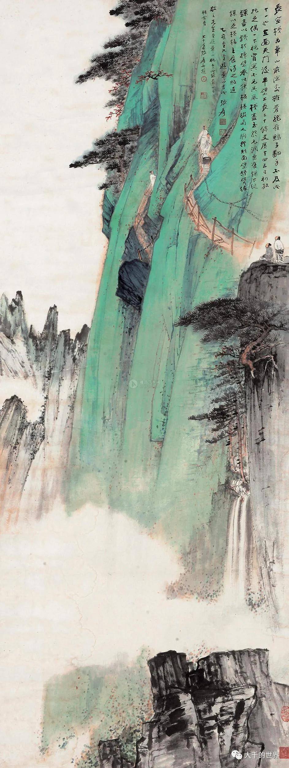 1935年大千作品书画拍卖集成