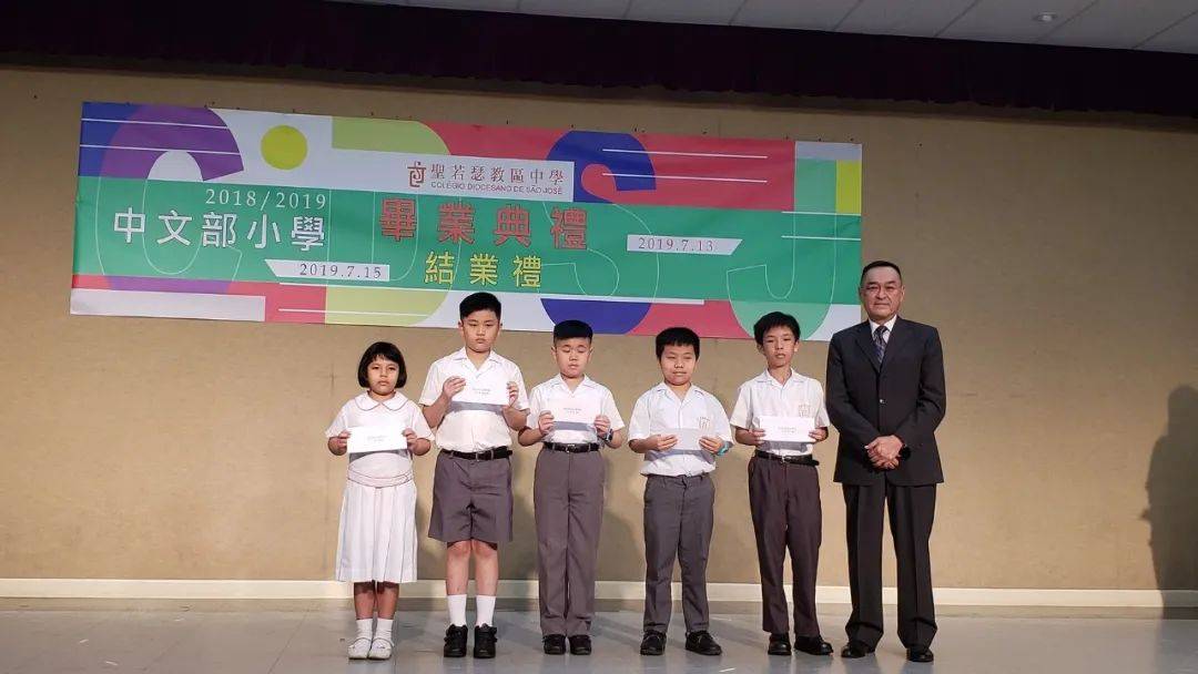 澳门校服整洁规范展少年风采百年坚守育爱国情怀