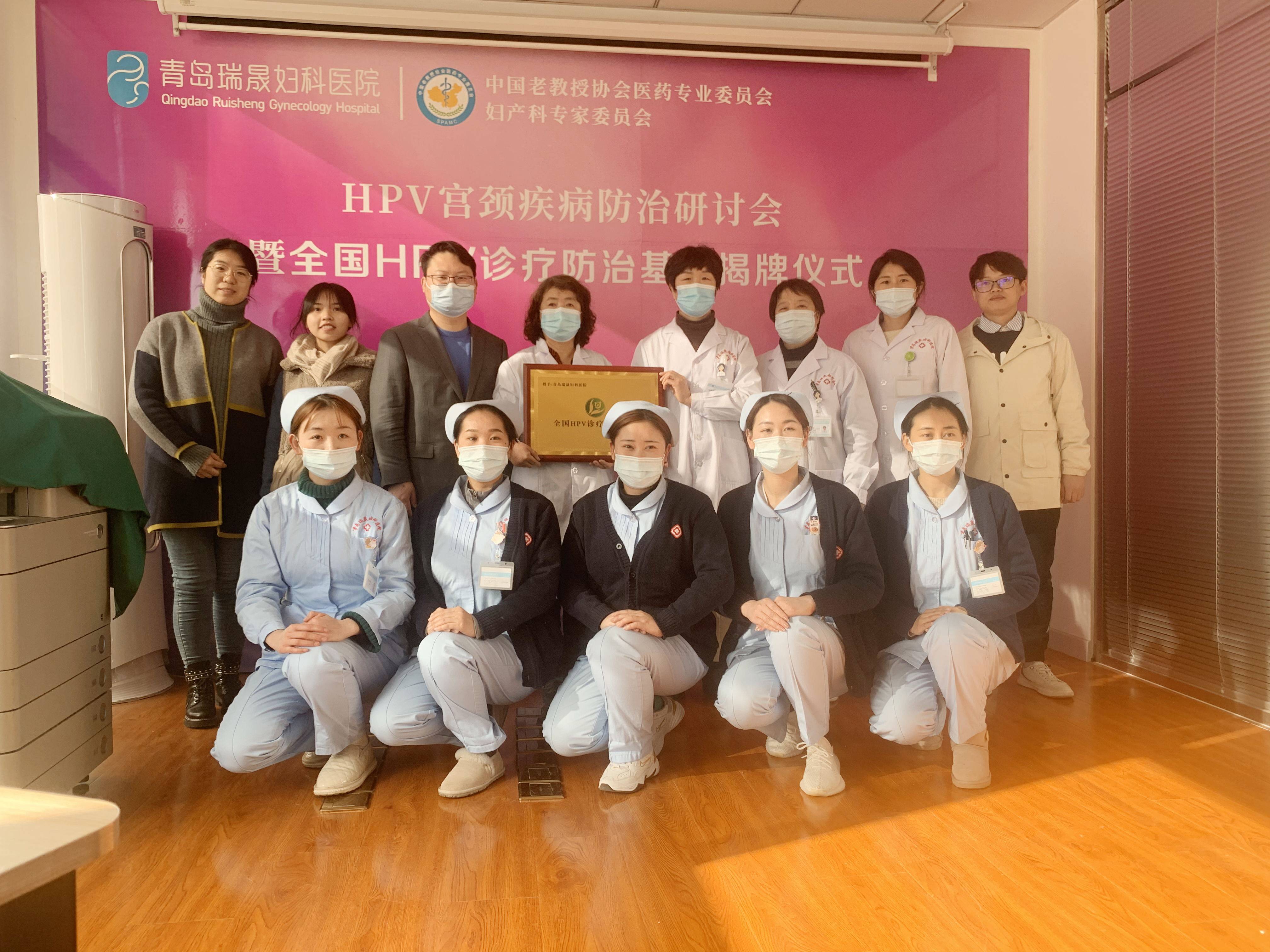 青岛大学医学院第二附属医院（青岛纺织医院）黄牛排队挂号，的简单介绍