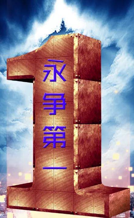 舒明武 | 文旅策划(6):綦江工业园文化包装策划方案_永争