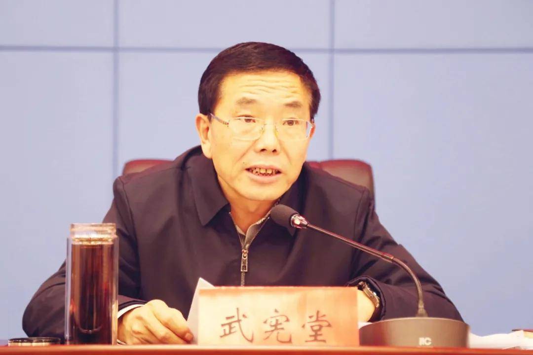 忻州市政府副市长武宪堂出席会议并讲话